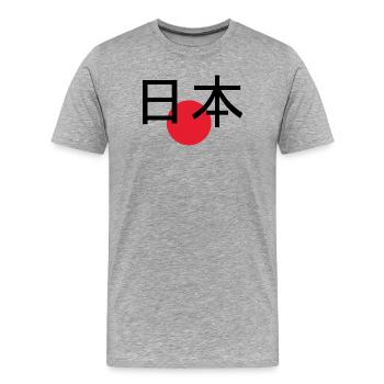 Japon 日本 – Chemise streetwear minimale - T-shirt bio Premium Homme - gris chiné - Devant - Damien (186cm)