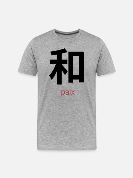 和 – Wa, Japanese peace - Men's Premium Organic T-Shirt - heather grey