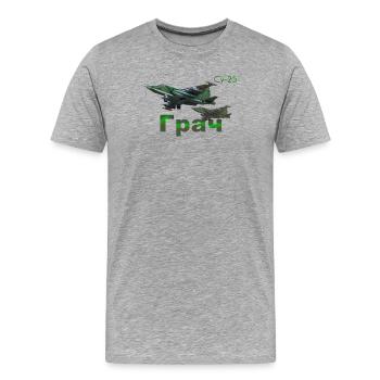 Sukhoi Su-25 - T-shirt bio Premium Homme - gris chiné - Devant - Damien (186cm)