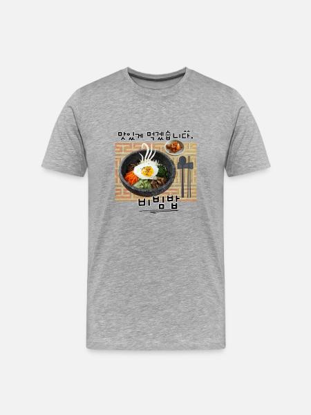 Bibimbap Korea – 맛있게 먹겠습니다 Design - Men's Premium Organic T-Shirt - heather grey