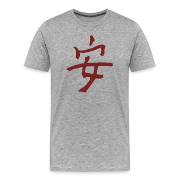 La paix en chinois - T-shirt bio Premium Homme - gris chiné - Devant - Damien (186cm)