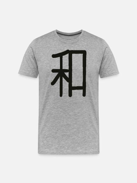 Japanese Character for Harmony "WA" - Men's Premium Organic T-Shirt - heather grey