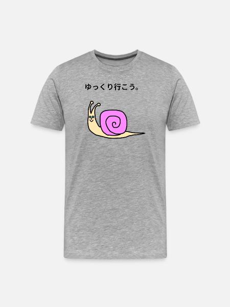 Kawaii pink snail - Men's Premium Organic T-Shirt - heather grey