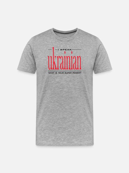 Superpuissance ukrainienne - T-shirt bio Premium Homme - gris chiné