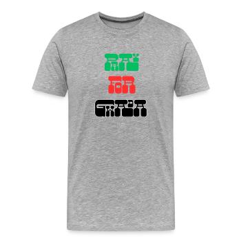 BETE FÜR GWADA - Männer Premium Bio T-Shirt - Grau meliert - Vorne - Damien (186cm)