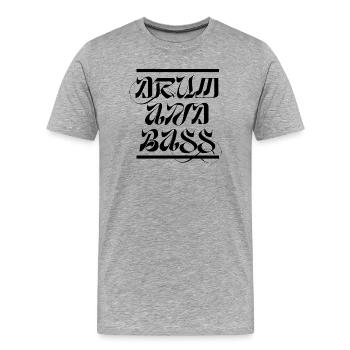 T-shirt avec le logo typographique Drum and Bass - T-shirt bio Premium Homme - gris chiné - Devant - Damien (186cm)