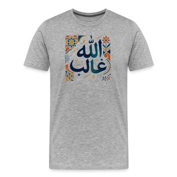 Allah Ghaleb Arabic Calligraphy T-Shirt - T-shirt bio Premium Homme - gris chiné - Devant - Damien (186cm)