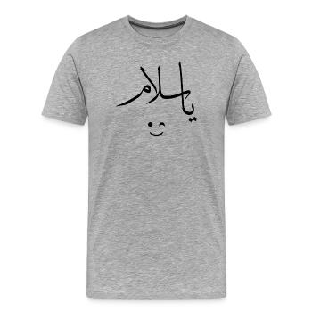 Sourire Calligraphie Arabe | Ya Salam - T-shirt bio Premium Homme - gris chiné - Devant - Damien (186cm)