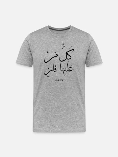 Islamic Arabic Calligraphy | Kullun Faan - Men's Premium Organic T-Shirt - heather grey