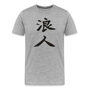 Ronin-Kanji - Männer Premium Bio T-Shirt - Grau meliert - Vorne - Damien (186cm)