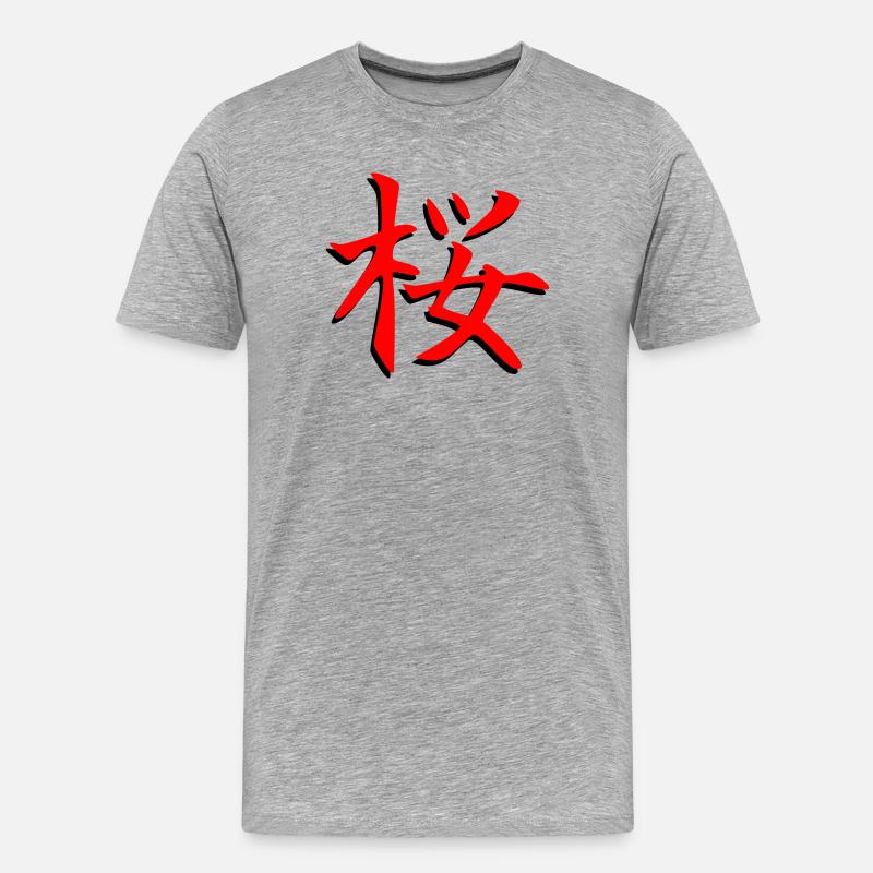 Sakura-Kanji-3D - Männer Premium Bio T-Shirt - Grau meliert