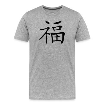 Glück-Kanji - Männer Premium Bio T-Shirt - Grau meliert - Vorne - Damien (186cm)