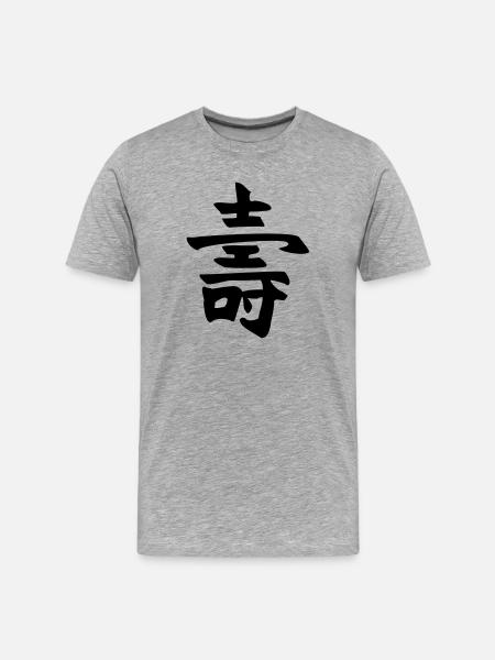 Long life - Kanji - Men's Premium Organic T-Shirt - heather grey