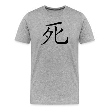 Tod- Kanji - Männer Premium Bio T-Shirt - Grau meliert - Vorne - Damien (186cm)
