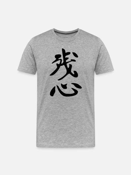 Zanshin - Kanji - Männer Premium Bio T-Shirt - Grau meliert