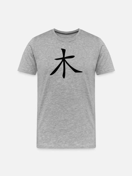 Tree - Kanji - Men's Premium Organic T-Shirt - heather grey