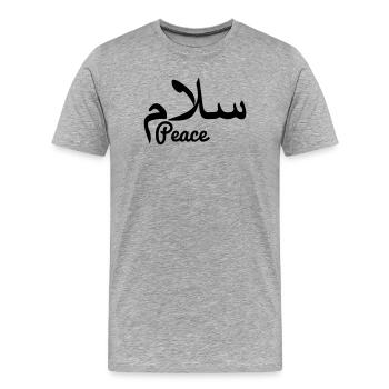 Arab peace text peace - Men's Premium Organic T-Shirt - heather grey - Front - Damien (186cm)