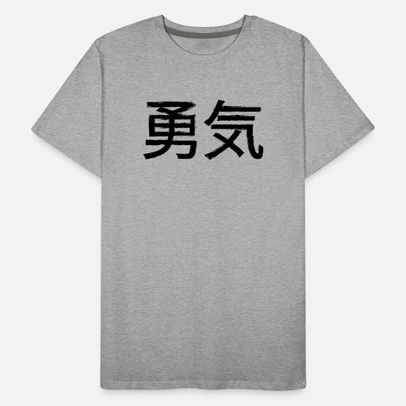 Courage Statement Lettering Men's Premium Organic T-Shirt