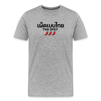Thai_Spicy – Thai Chili Pepper  - Männer Premium Bio T-Shirt - Grau meliert - Vorne - Damien (186cm)
