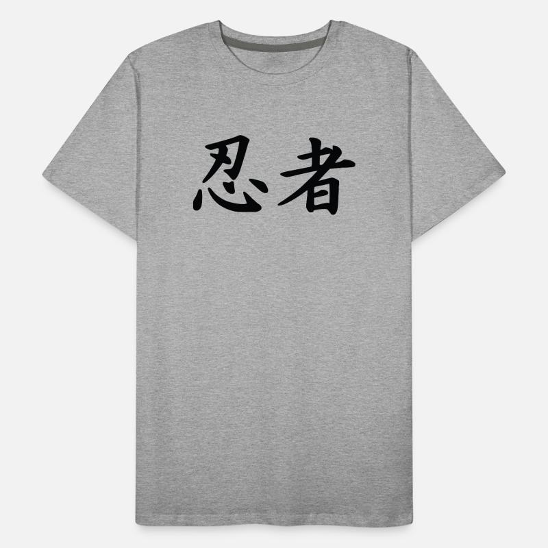 ninja Men's Premium Organic T-Shirt