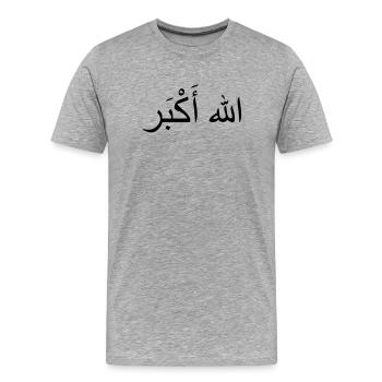 Allah Akbar - Men's Premium Organic T-Shirt - heather grey - Front - Damien (186cm)