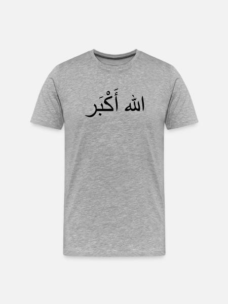 Allah Akbar - T-shirt bio Premium Homme - gris chiné