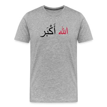 Allah Akbar - Men's Premium Organic T-Shirt - heather grey - Front - Damien (186cm)