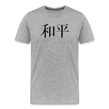 Chinesisches Schriftzeichen Frieden und Harmonie - Männer Premium Bio T-Shirt - Grau meliert - Vorne - Damien (186cm)