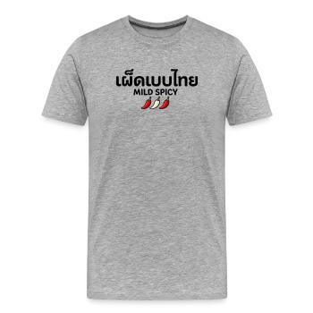 Doucement épicée – Amateur de la cuisine thaïlandaise - T-shirt bio Premium Homme - gris chiné - Devant - Damien (186cm)