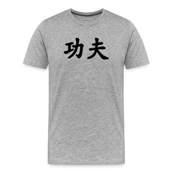 Kung Fu chinesisches Schriftzeichen - Männer Premium Bio T-Shirt - Grau meliert - Vorne - Damien (186cm)