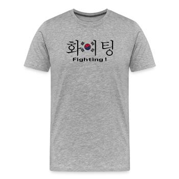 Südkoreanisches Fußballfan kämpft mit Hangul - Männer Premium Bio T-Shirt - Grau meliert - Vorne - Damien (186cm)