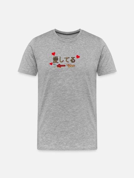 ILoveYou - Men's Premium Organic T-Shirt - heather grey