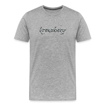 Typographie Kreuzberg Liquid Chrome - T-shirt bio Premium Homme - gris chiné - Devant - Damien (186cm)