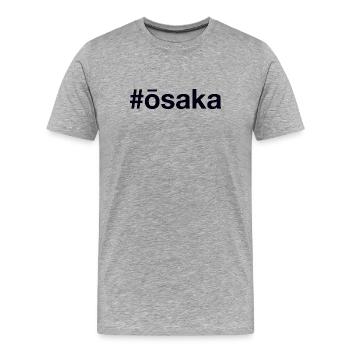 OSAKA Hashtag Japan - Männer Premium Bio T-Shirt - Grau meliert - Vorne - Damien (186cm)