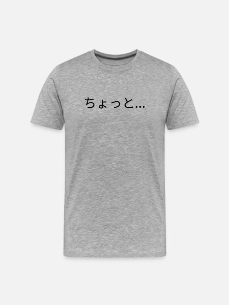 ein bisschen - Männer Premium Bio T-Shirt - Grau meliert