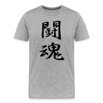 Kampfgeist-Kanji - Männer Premium Bio T-Shirt - Grau meliert - Vorne - Damien (186cm)