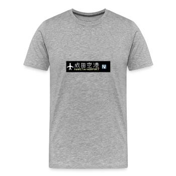 Aéroport de Narita au Japon - T-shirt bio Premium Homme - gris chiné - Devant - Damien (186cm)