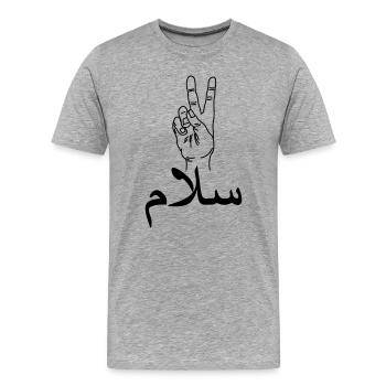 Arab peace hand gesture peace - Men's Premium Organic T-Shirt - heather grey - Front - Damien (186cm)