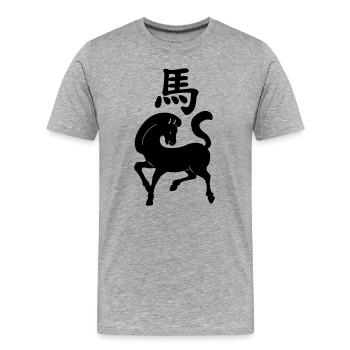 Chinesisches Schriftzeichen Pferd mit Pferdebild - Männer Premium Bio T-Shirt - Grau meliert - Vorne - Damien (186cm)