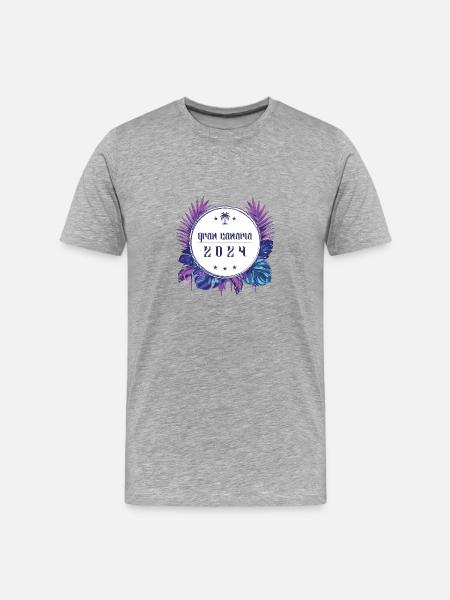 Gran Canaria 2024 - Männer Premium Bio T-Shirt - Grau meliert