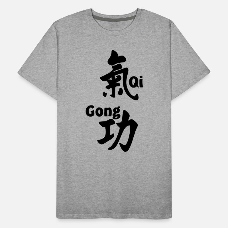 QI gong script with text vertical Men's Premium Organic T-Shirt