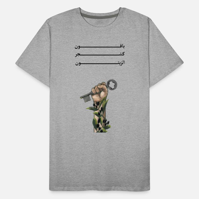 Solid like Oliven trees Männer Premium Bio T-Shirt