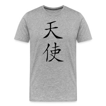 Engel-Kanji - Männer Premium Bio T-Shirt - Grau meliert - Vorne - Damien (186cm)