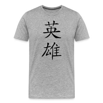 Held-Kanji - Männer Premium Bio T-Shirt - Grau meliert - Vorne - Damien (186cm)