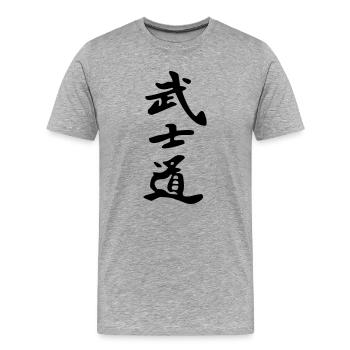 bushido - Männer Premium Bio T-Shirt - Grau meliert - Vorne - Damien (186cm)