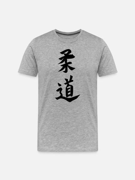 Judo kanji emblem - Men's Premium Organic T-Shirt - heather grey