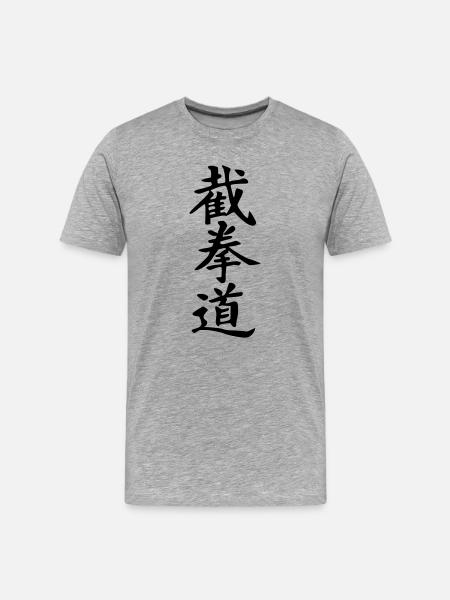 Jeet Kune Do_kanji - Männer Premium Bio T-Shirt - Grau meliert