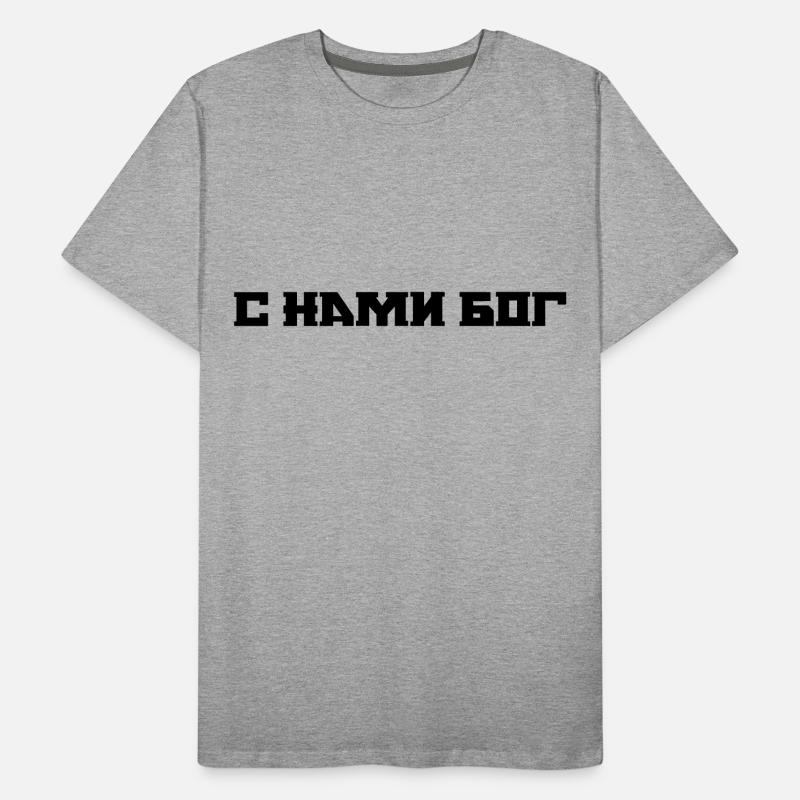 Bog Männer Premium Bio T-Shirt