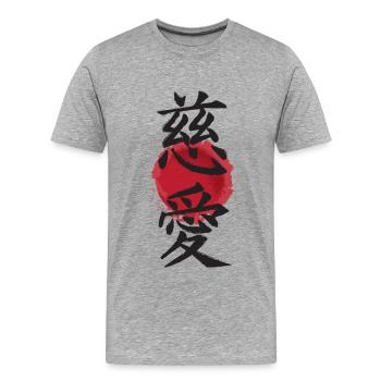 Plakat Jiai japanische Kanji Zuneigung Geschenkidee - Männer Premium Bio T-Shirt - Grau meliert - Vorne - Damien (186cm)