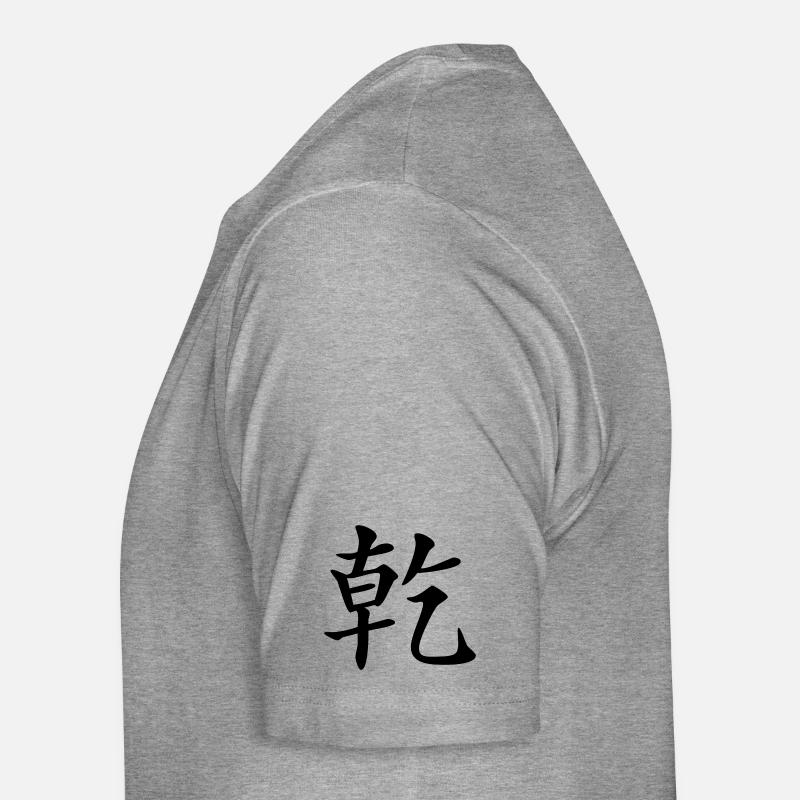 1 Qian - le créatif (chin. personnages) T-shirt bio Premium Homme